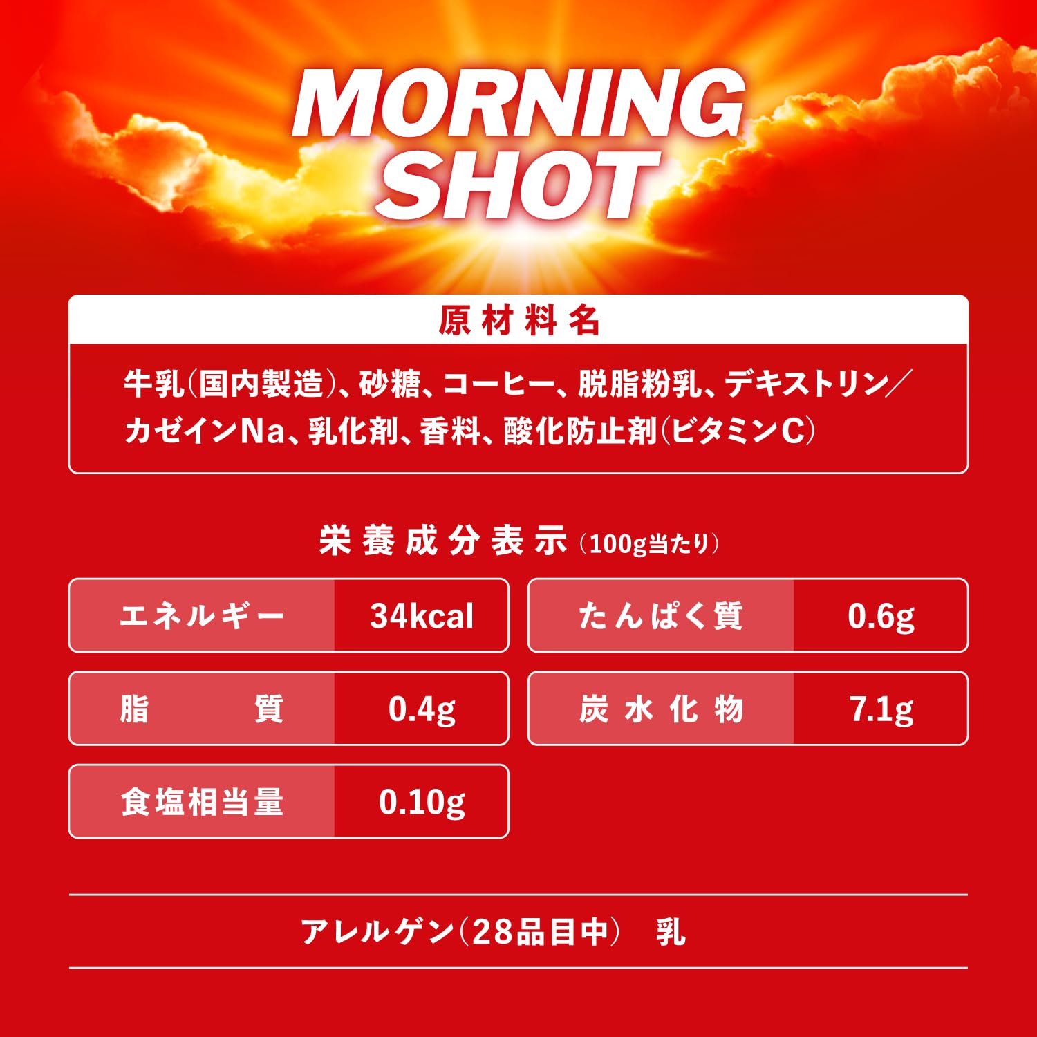 아사히 음료 완다 모닝샷 185g×30개