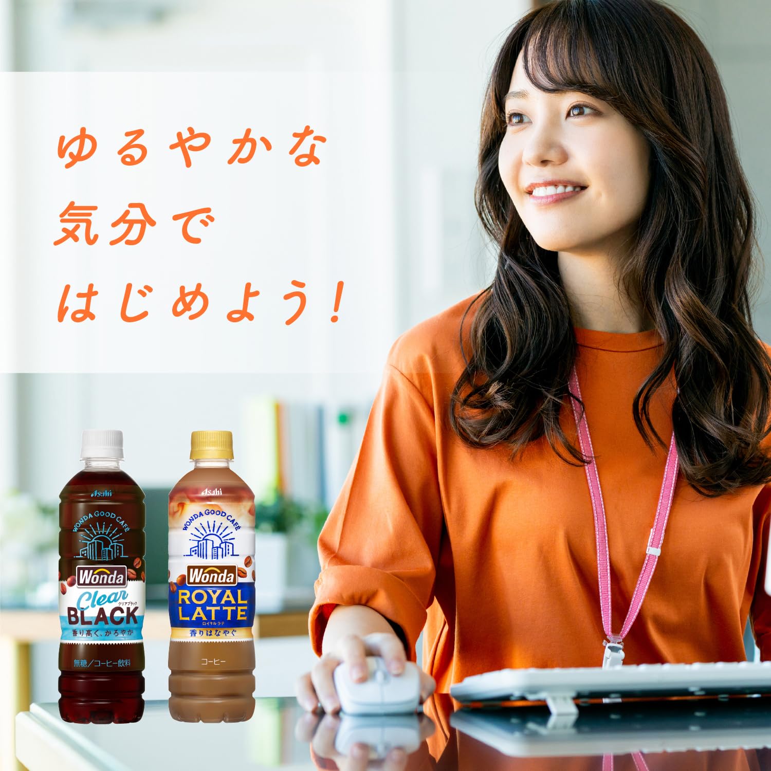[Translation product: after expiry in August] Wanda Asahi Beverage Clear Black 500ml x 24 bottles [Coffee]