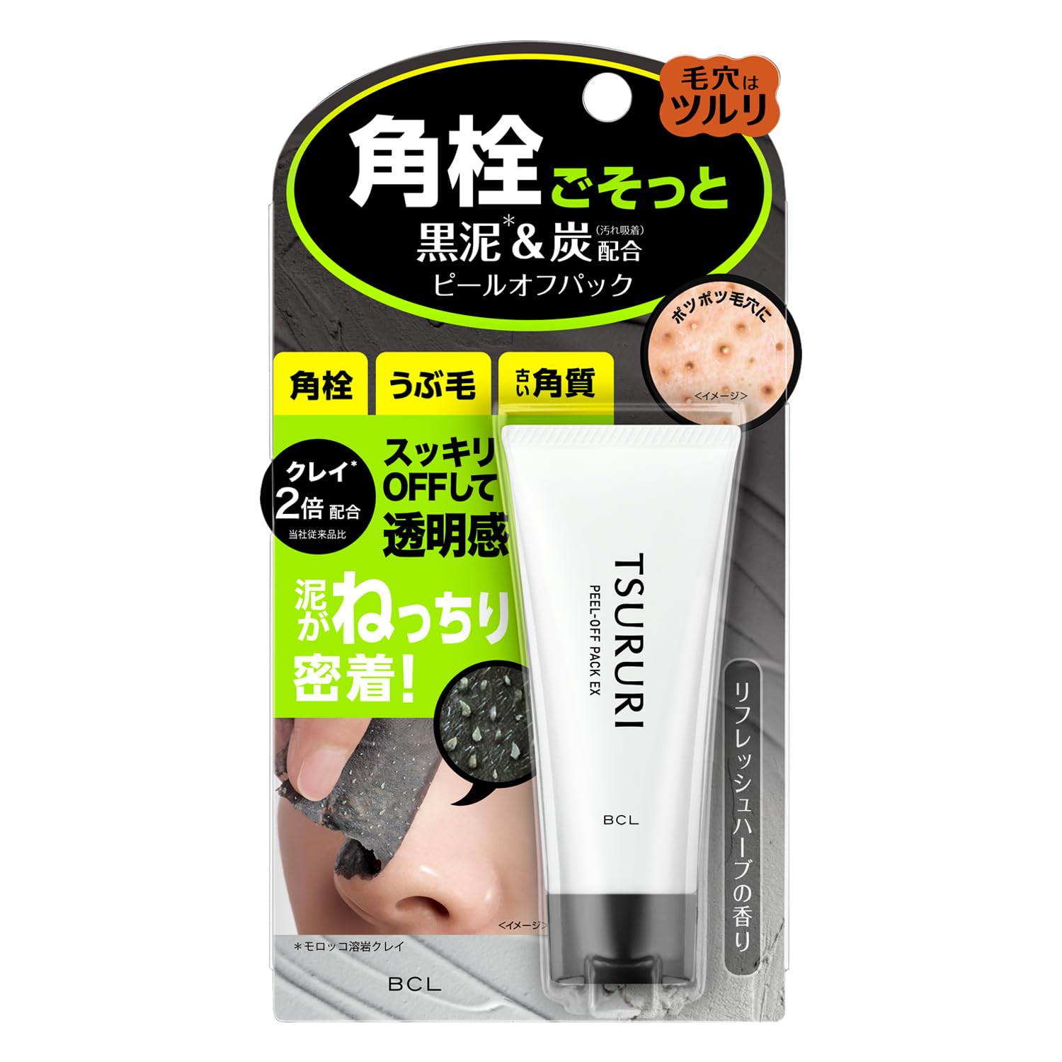 Tsururi Thick Adhesion Refreshing Peel-Off Pack EX 40g Peel-off Pack Partial Pack Nose Pack Pore Care Square Plug Blackhead Strawberry Nose Clay Pack Easy Care