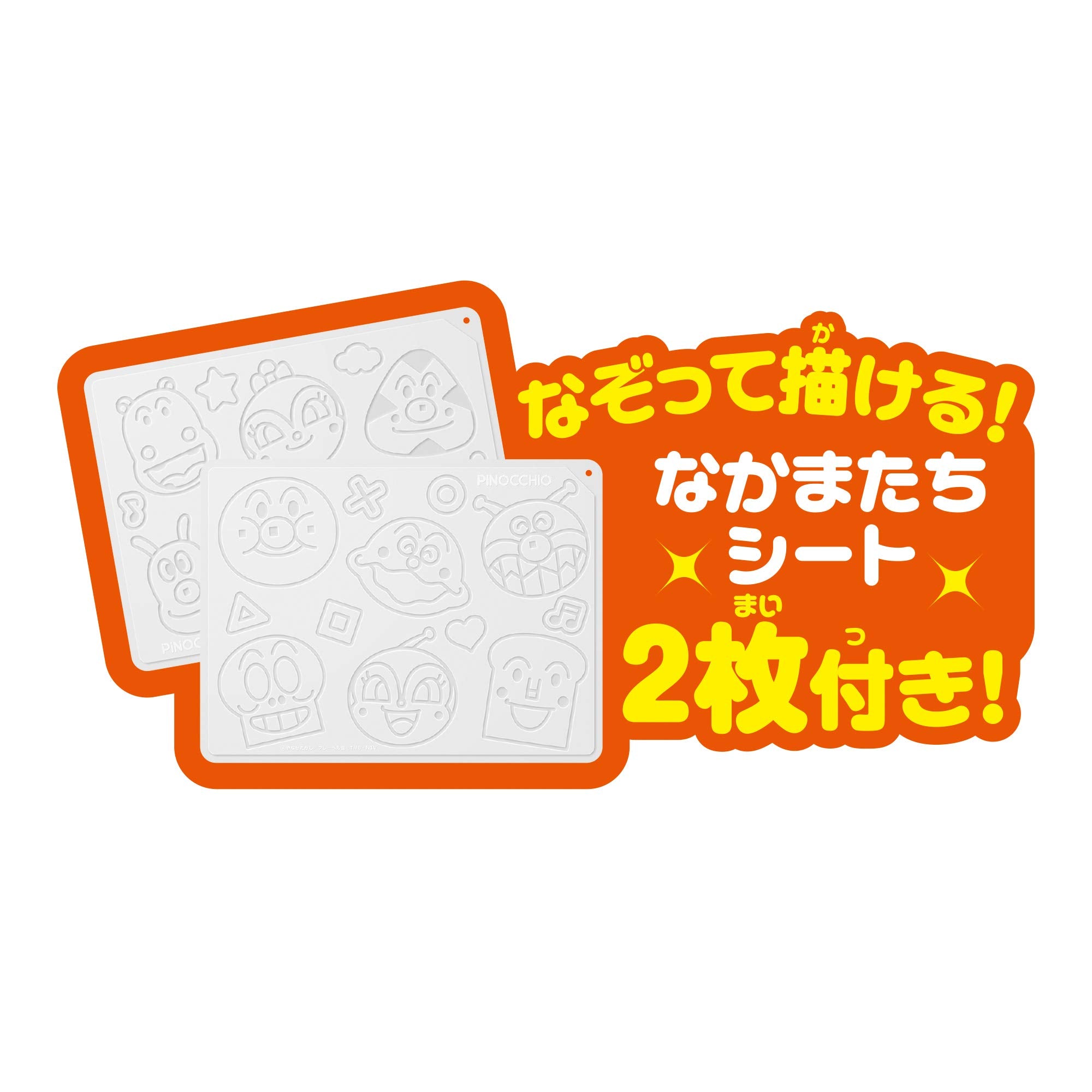 AGATSUMA You can draw Anpanman well! Genius brain doodle class Ages 1.5 and up Drawing Toy