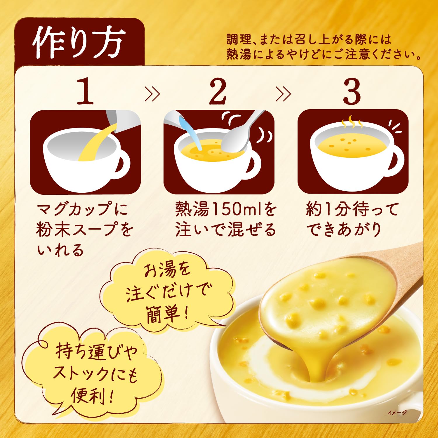 Pokka Sapporo Carefully Cooked Rich Sweet Potato Cream Potage Box x 5 Boxes