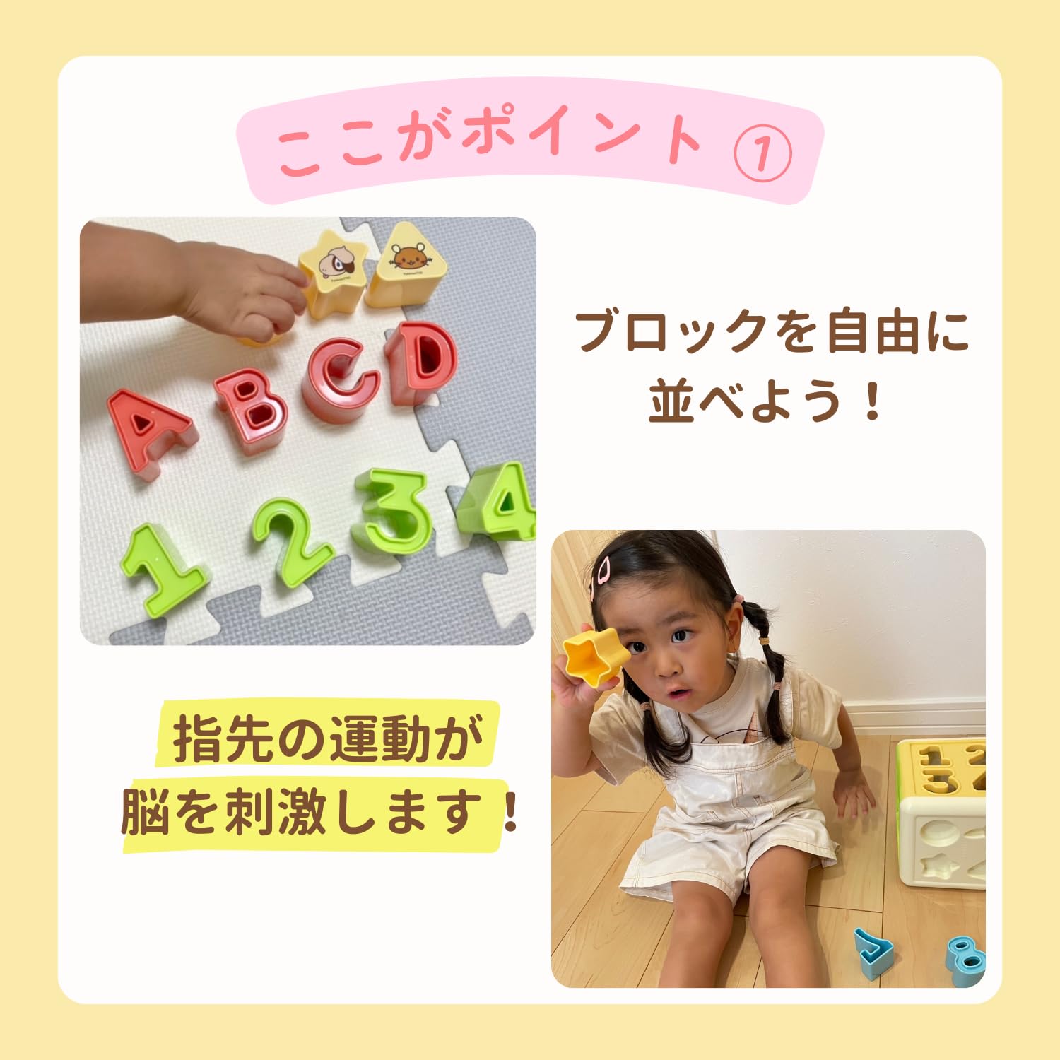 Toy Royal Monpoke Dice Puzzle (Block Play / Puzzle Play / Fingertip Play) Fun Learning Educational Toy Alphabet Educational Toy