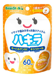 Snow Brand Beanstark Beanstark Hakira Orange 60粒【1岁半左右】