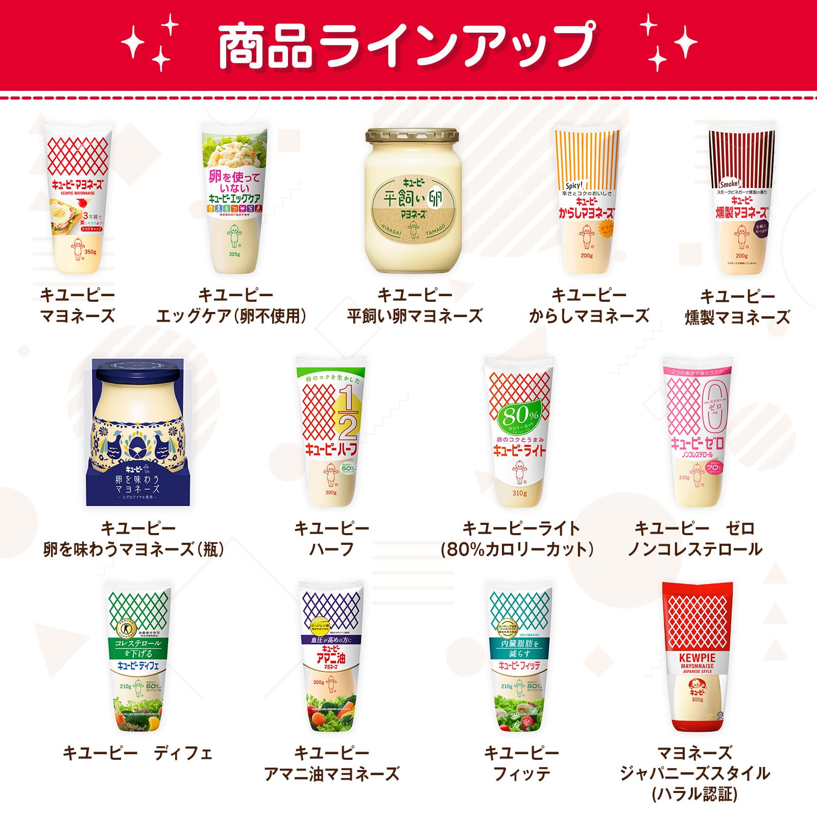 Kewpie sốt mayonnaise 700g