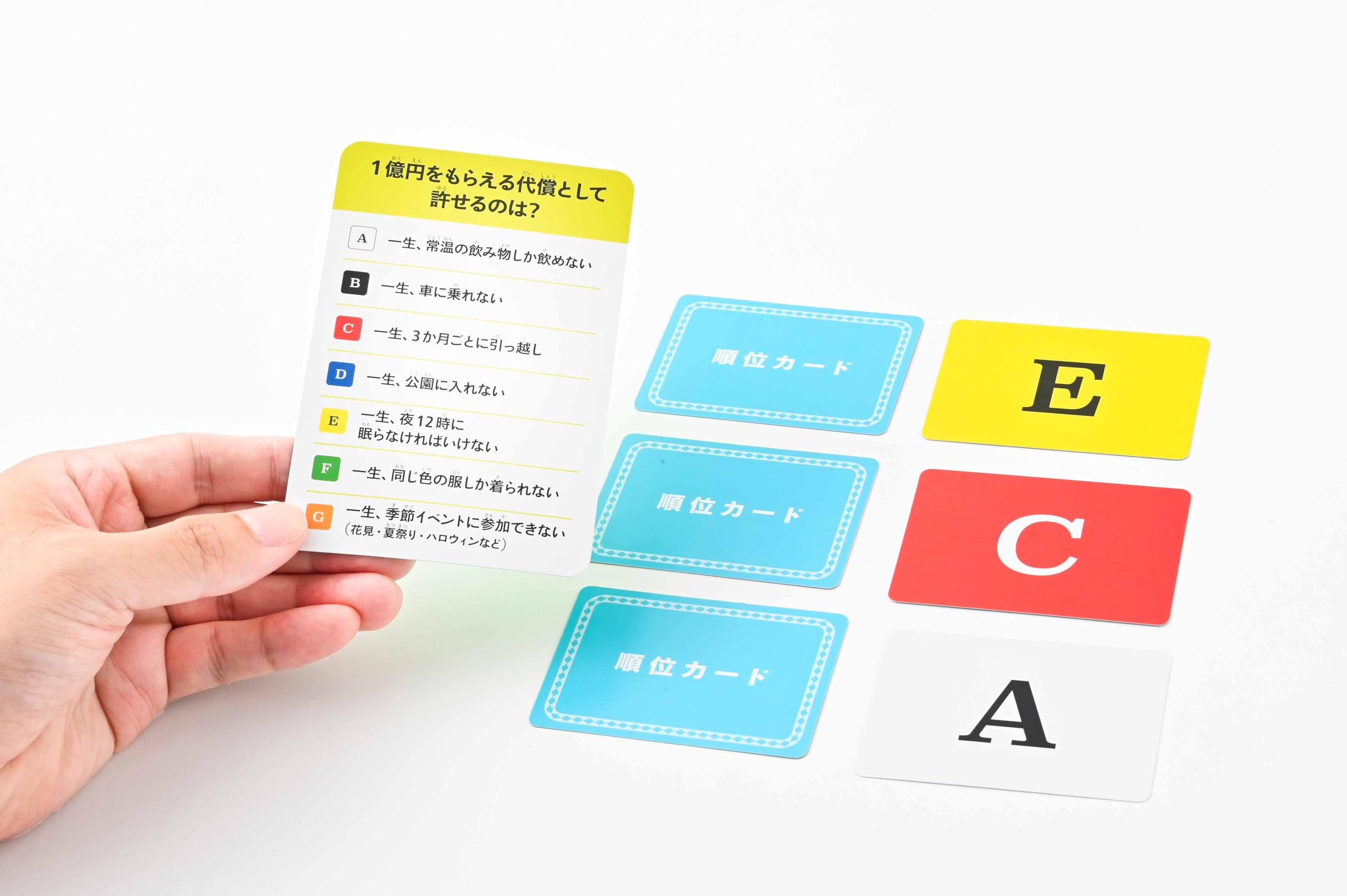 환동사(Gentosha) 산렌탄 가치관을 3위까지 맞추는 게임 카드게임 8세 이상