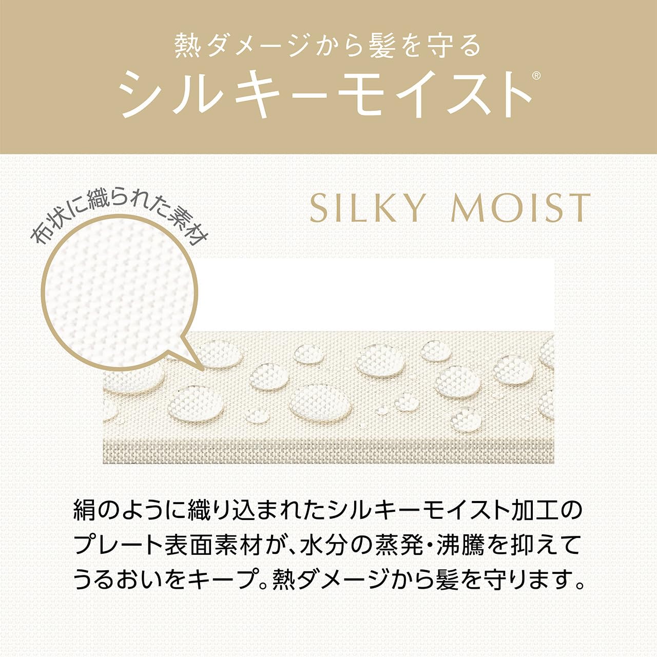Koizumi Hair Iron Straight Negative Ion Salon Sense Standard Silky Moist 12mm Width Plate Compatible with Overseas 2 Level Temperature Adjustment White KHS-8450/W