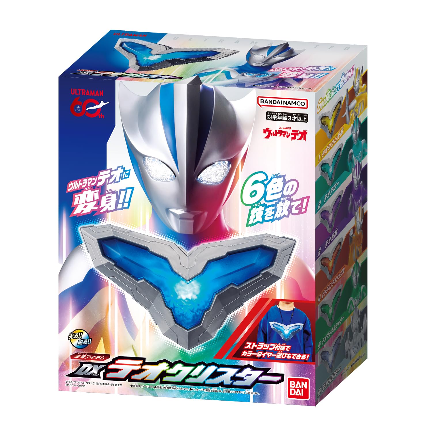 [BANDAI] [BANDAI Ultraman Teo DX Theo Cryster Recommended for ages 3 and up