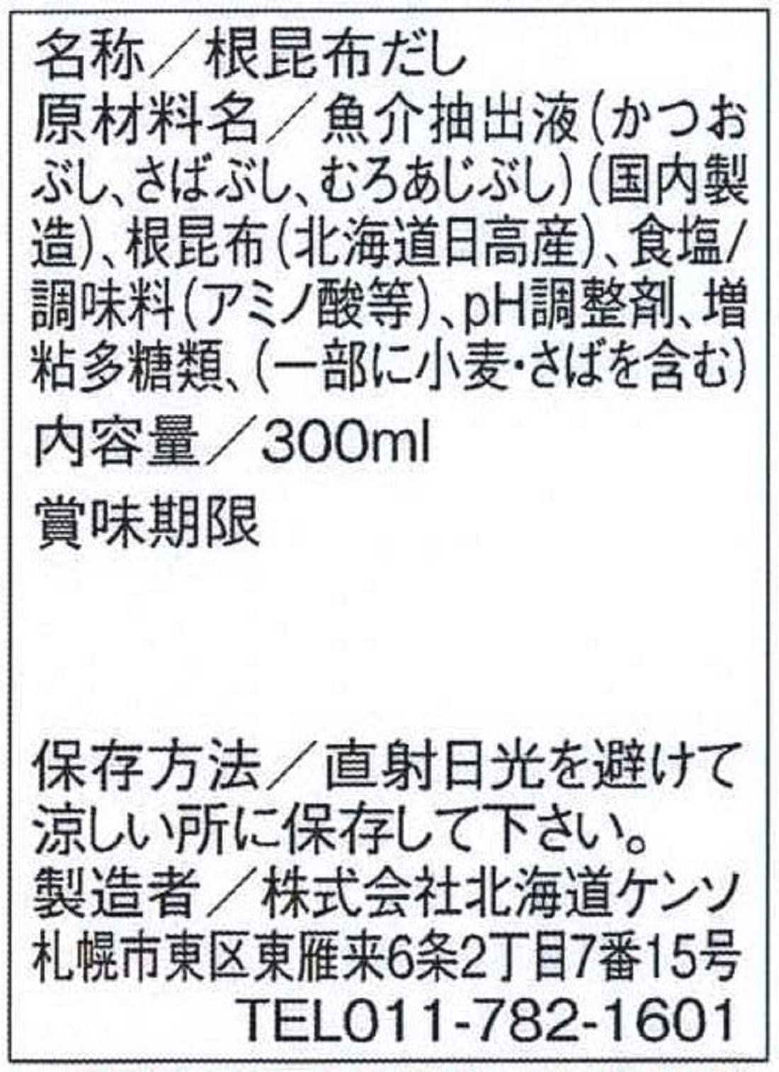 Hokkaido Kenso Kelp Dashi Bonito Plus 300ml