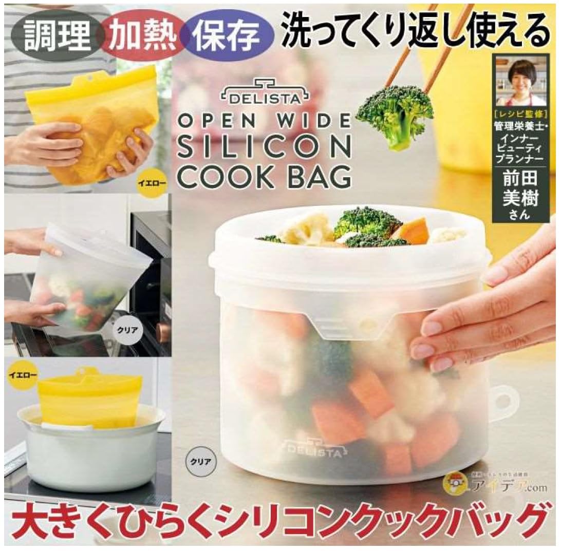 Cojit Frozen Water Bath Microwave OK Large Gusset Large Opening Silicone Cook Bag 1.8L Clear