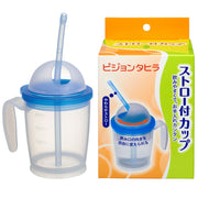 Habinursu Cup with Straw, Straw Mug with Lid, Non-spill Nursing Cup, for Hospitalization, Surgery, Hemiplegia, Fractures, Elderly 200ml