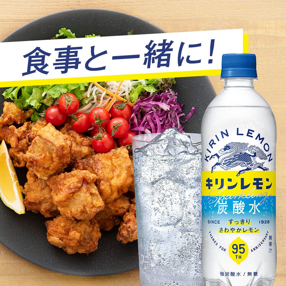 기린 레몬 탄산수 500ml 페트병×24개