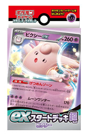 Pokemon Card Game Scarlet & Violet EX Start Deck Super Pixie
