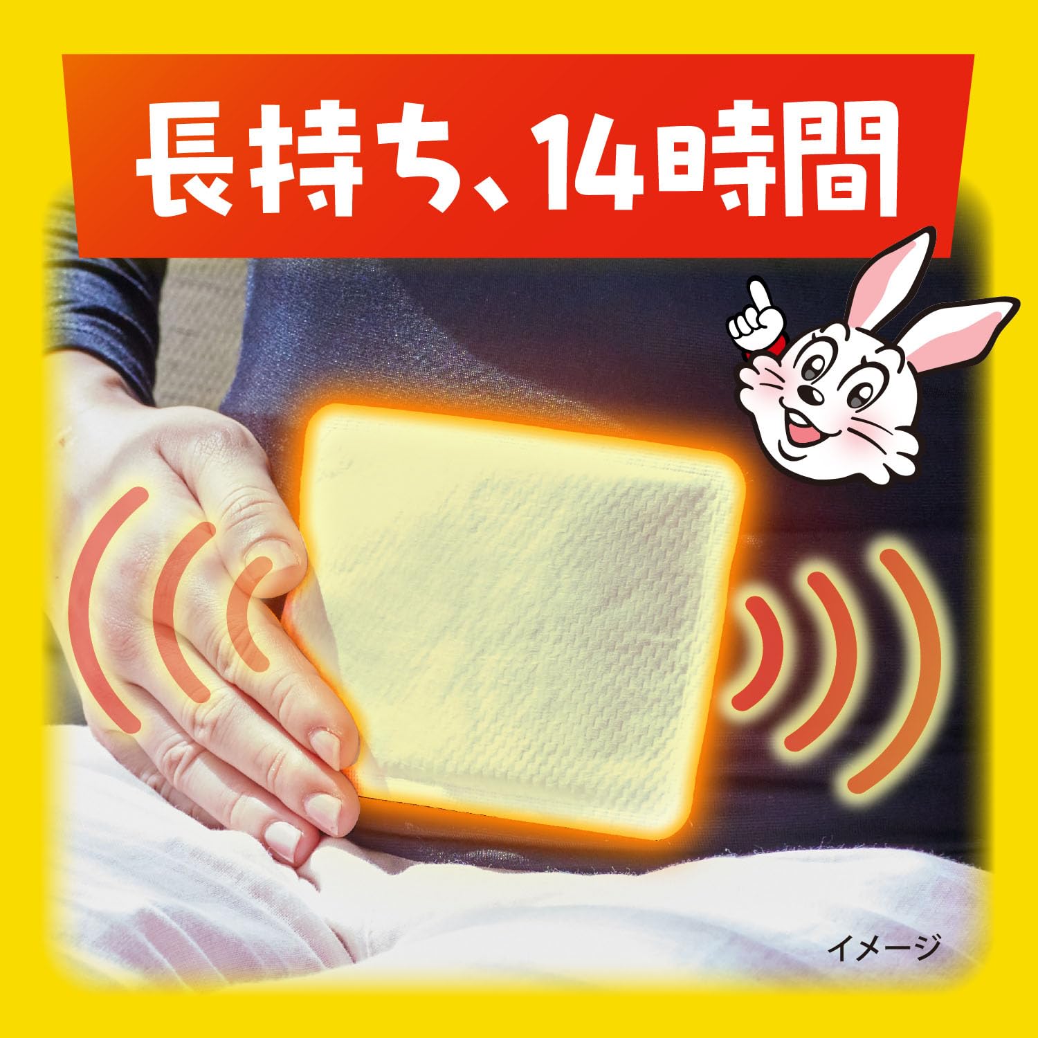 桐灰カイロ はる 30個入