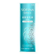 Sofina Grace Highly Moisturizing Emulsion (Whitening) Very Moist [Quasi-drug]