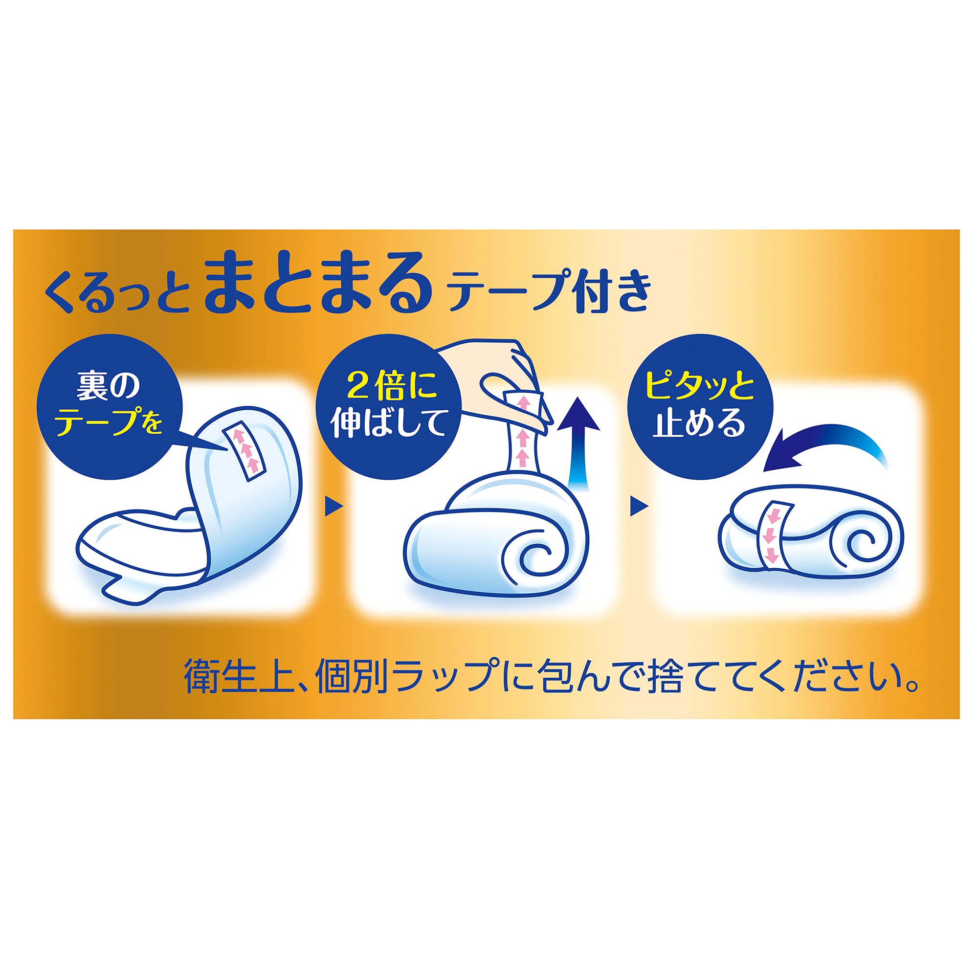 Sophie Super Deep Sleep Guard 400 10 pieces (with tape) [Sanitary napkins for night use]