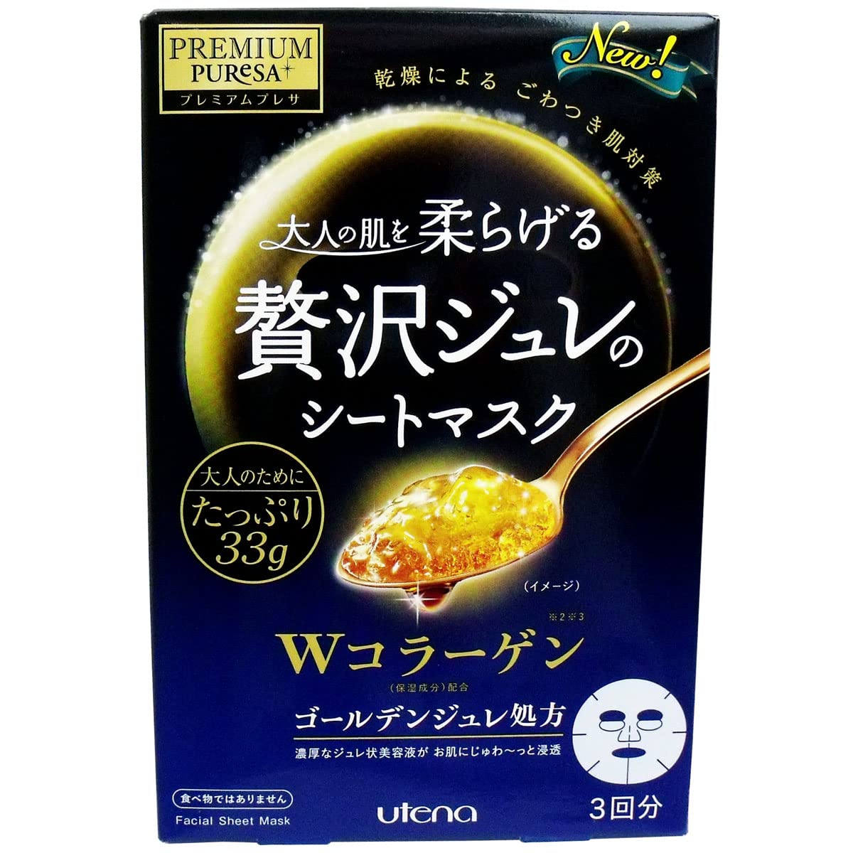 Premium Presa Luxury Jelly Sheet Mask W Collagen 3 times