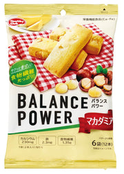 Hamada Confect Balance Power Macadamia 6 bags (12 pieces)