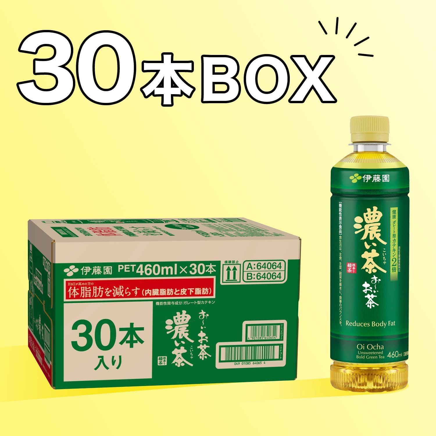 Itoen Oi Ocha Dark Tea 460ml x 30 Bottles [Food with Functional Claims] Smart Bottle