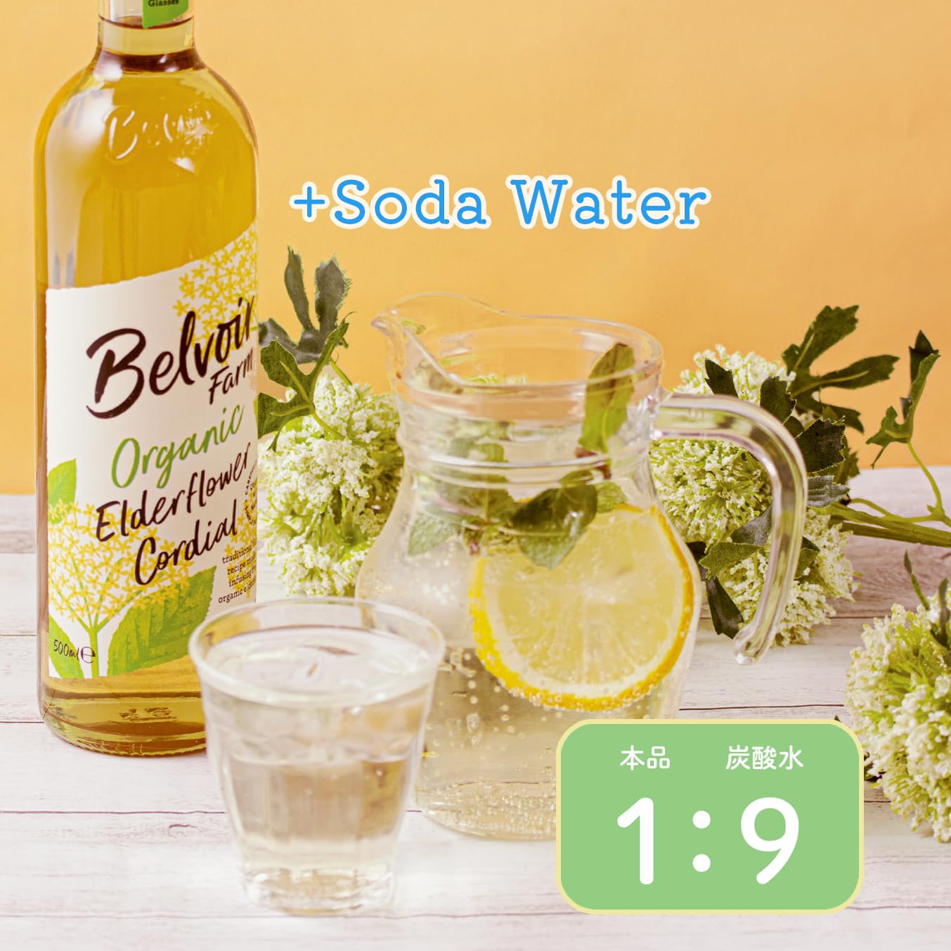 Xi-rô hoa cơm cháy hữu cơ Yuki Foods 500ml
