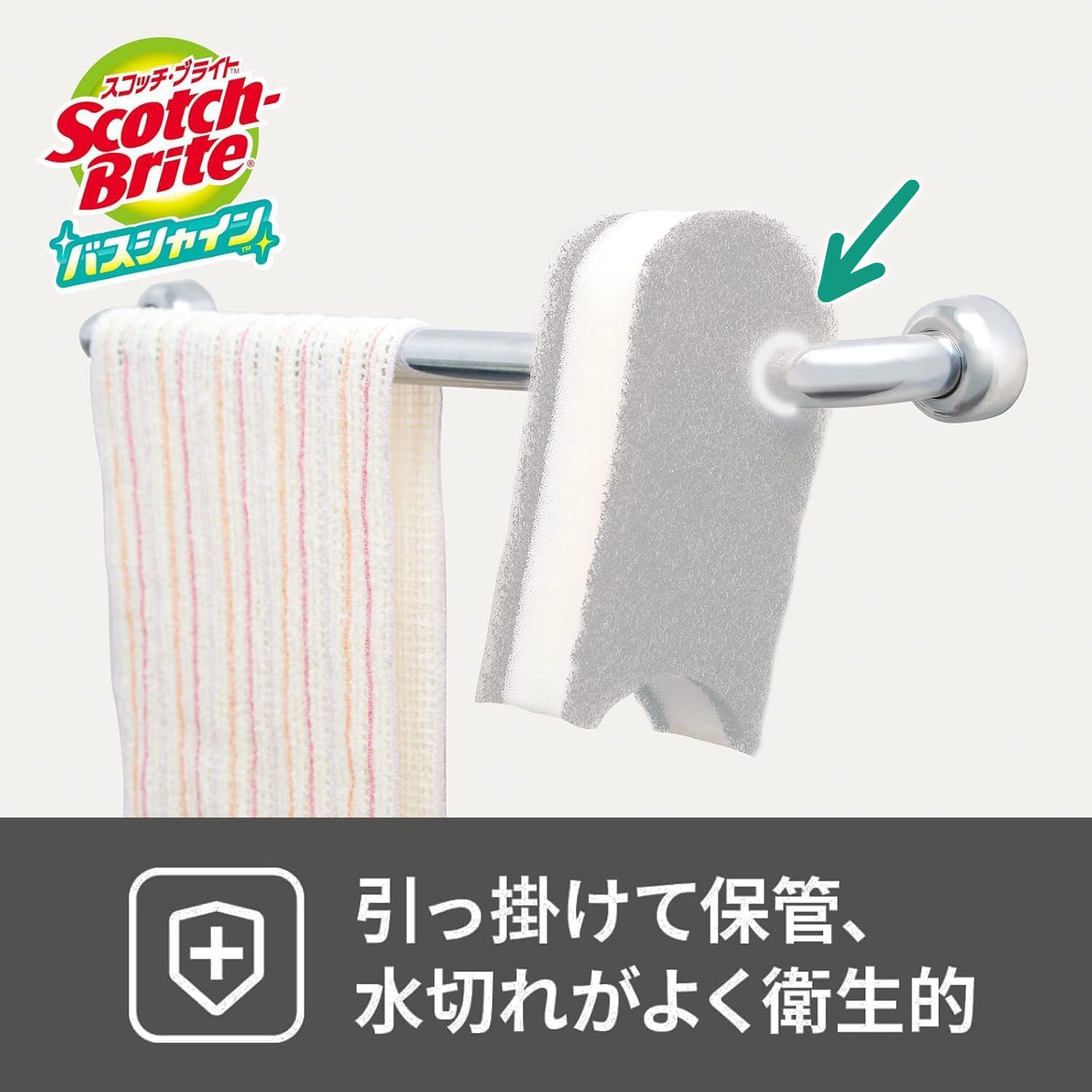 3M Scotch Bright Bath Cleaning Sponge Antibacterial Soft Gray 2 Pieces Bath Shine BM-22K GY 2P