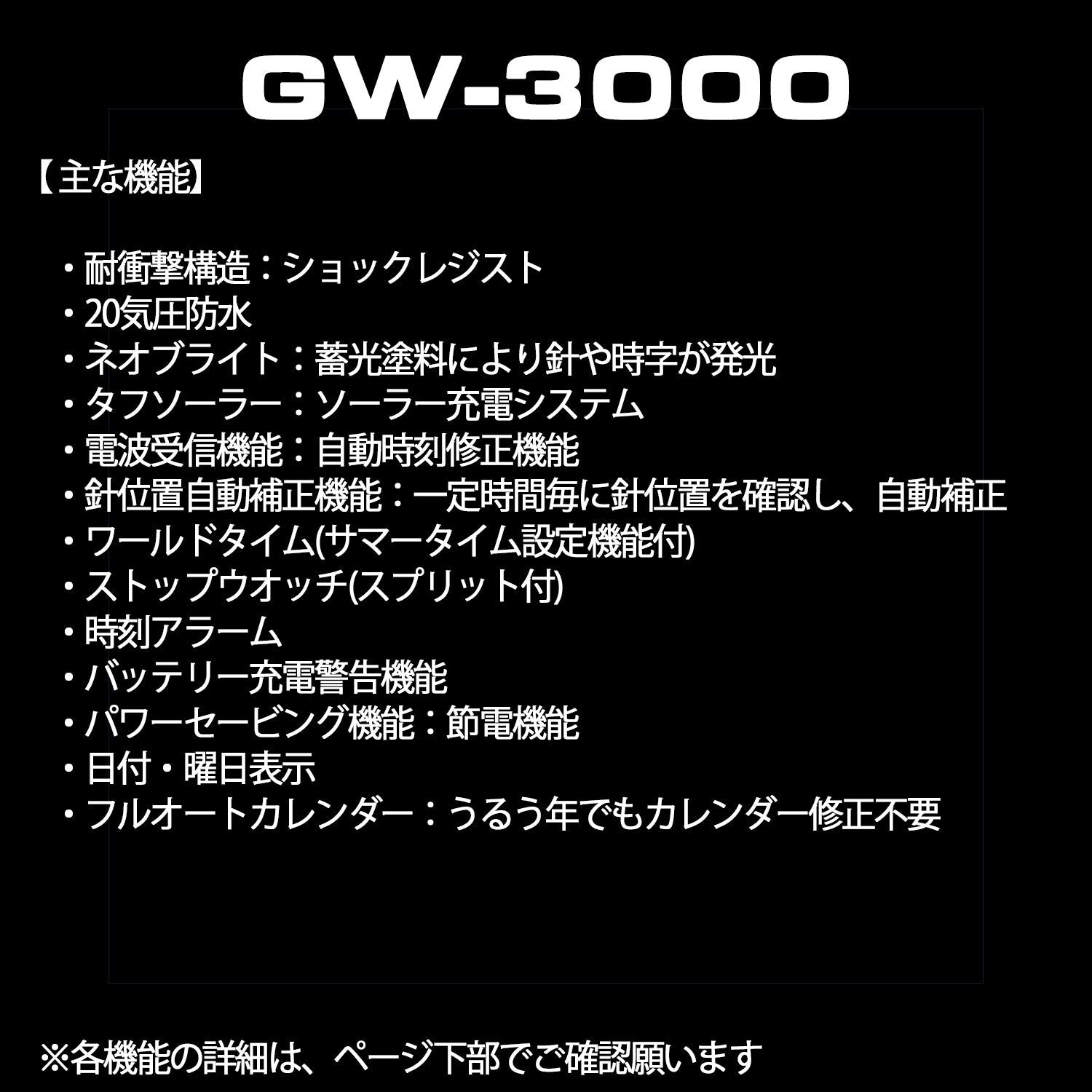 [Casio] G-Shock Watch [Domestic Genuine Product] GRAVITYMASTER Radio Solar GW-3000B-1AJF Men's Black