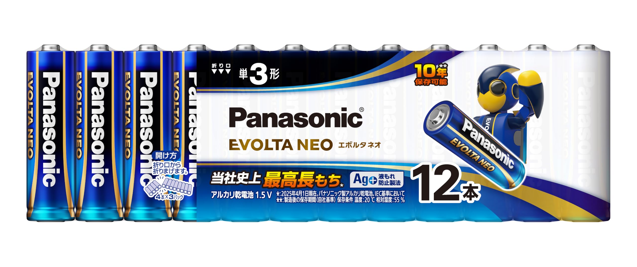 Panasonic EVOLTA NEO AA alkaline batteries 12 pack Made in Japan LR6NJ/12SW