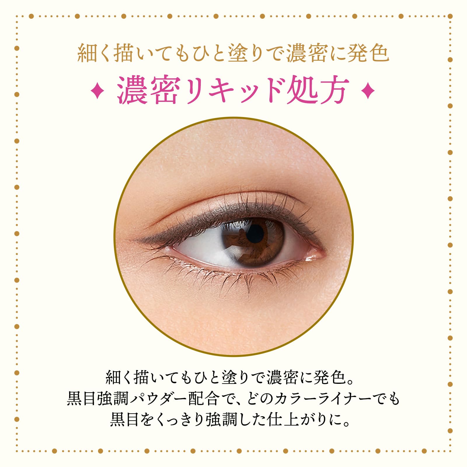마조리카 마요르카 아이 라이너 라인 익스팬더 GY817 야행성 0.5mL 리퀴드 타입 문질러도 떨어지지 어려운 따뜻한 물로 떨어뜨리는 극세 농밀 발색 MAJOLICA MAJORCA