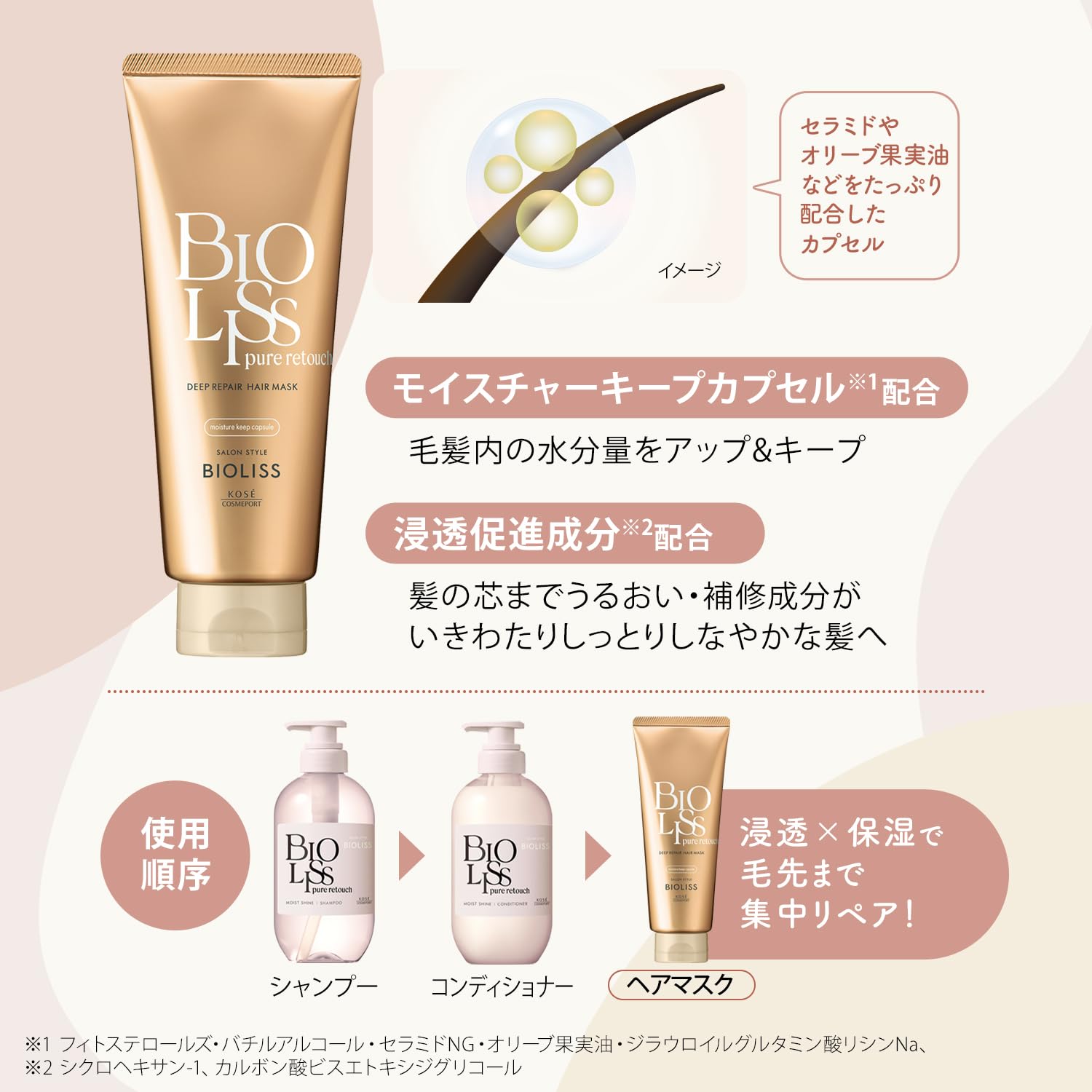 SALON STYLE (살롱 스타일) 비올리스 퓨어 리터치 딥 프리 페어 헤어 마스크 트리트먼트 200g 촉촉하고 유연한 부드러운 주름 머리 스트레이트