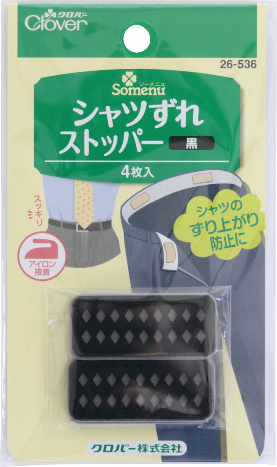 Clover Shirt Slip Stopper Black 26-536