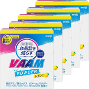 Verm powder lemon flavor 5.7g x 20 bags x 5