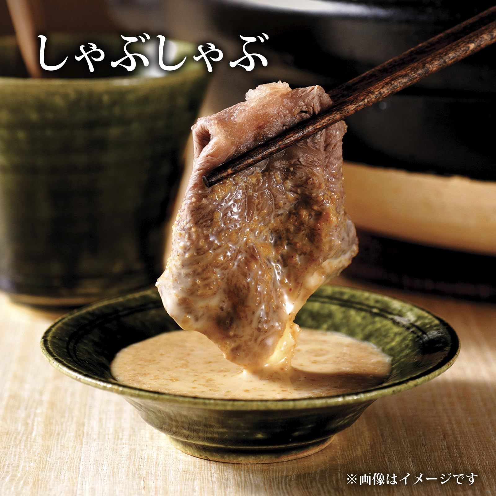 Asamurasaki Gomatare 350g x 3 pieces