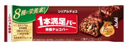 Asahi Group Foods Single Satisfaction Bar Cereal Chocolate 1 x 9 pieces