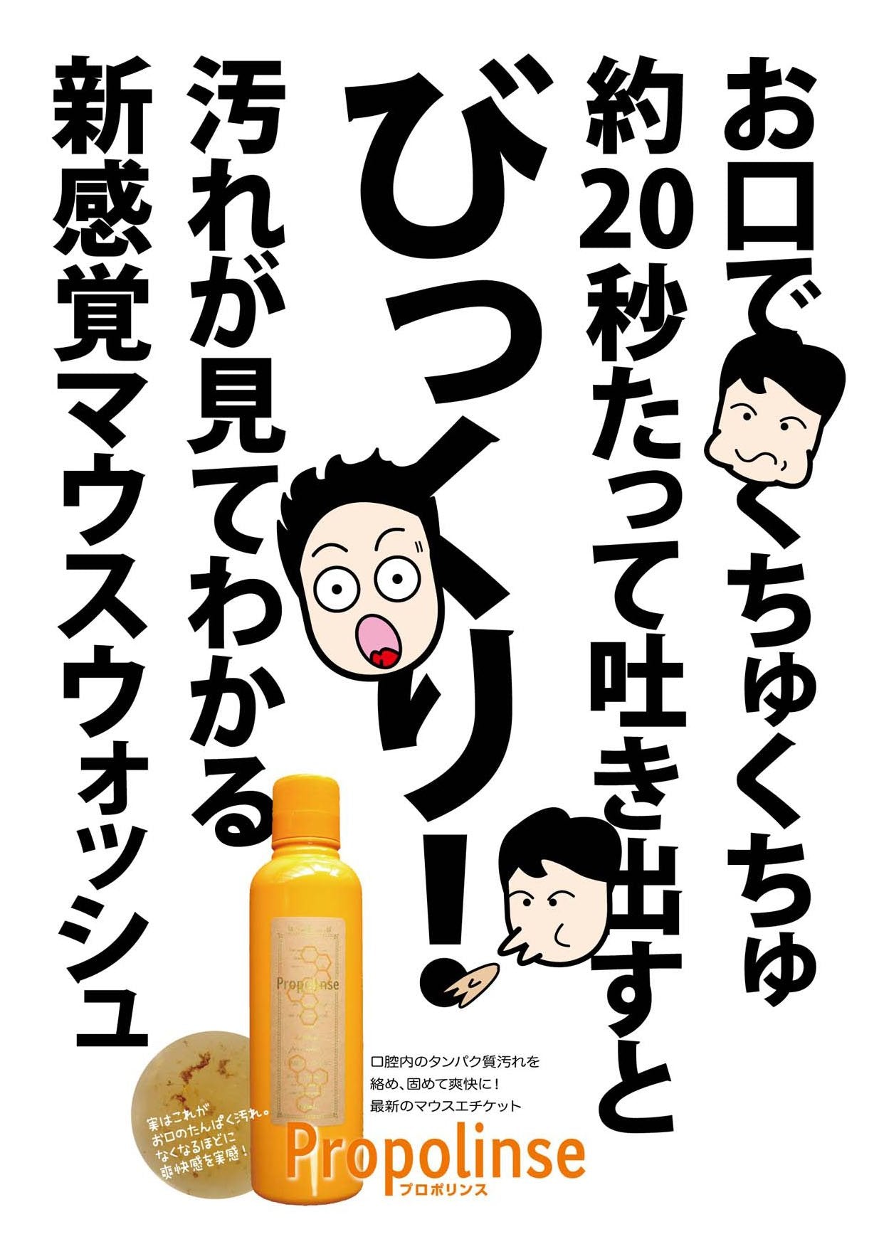 피에라스 액체 프로포린스 알코올 단품 600ml (x 1)