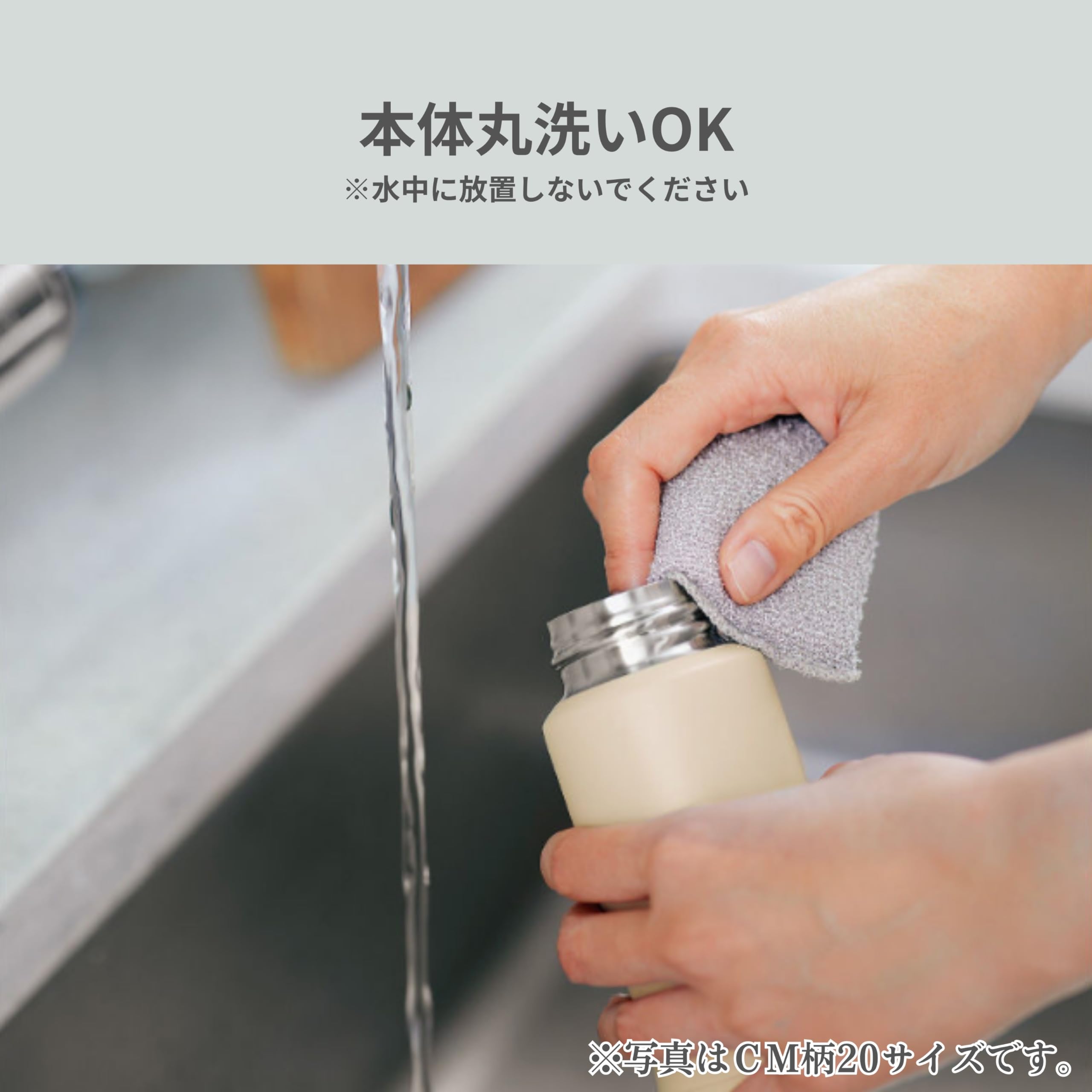 Zojirushi Water Bottle Stainless Steel Mug Small Capacity 200ml [Compact and Easy to Carry] One-Touch Type Heat/Cold Lightweight Beige SM-PD20-CM