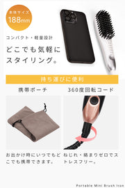 Agetuya Heat Brush Portable Mini Brush Iron White | Overseas Suitable Straight Hair Iron Lightweight No Damage Professional Specification 210℃