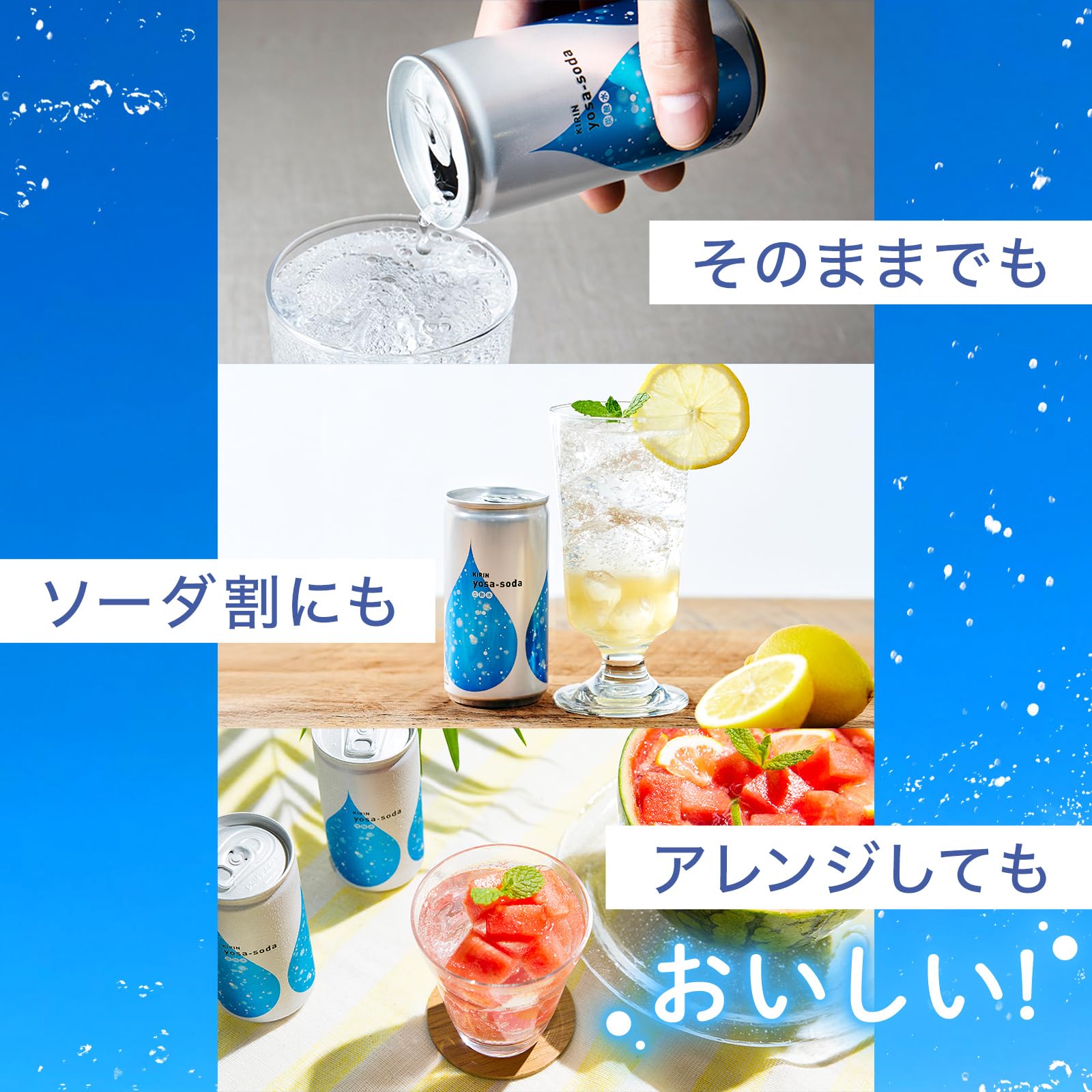 Yosa Soda Carbonated Water Unsweetened 190ml 20 Cans Carbonated Beverage Strong Carbonation
