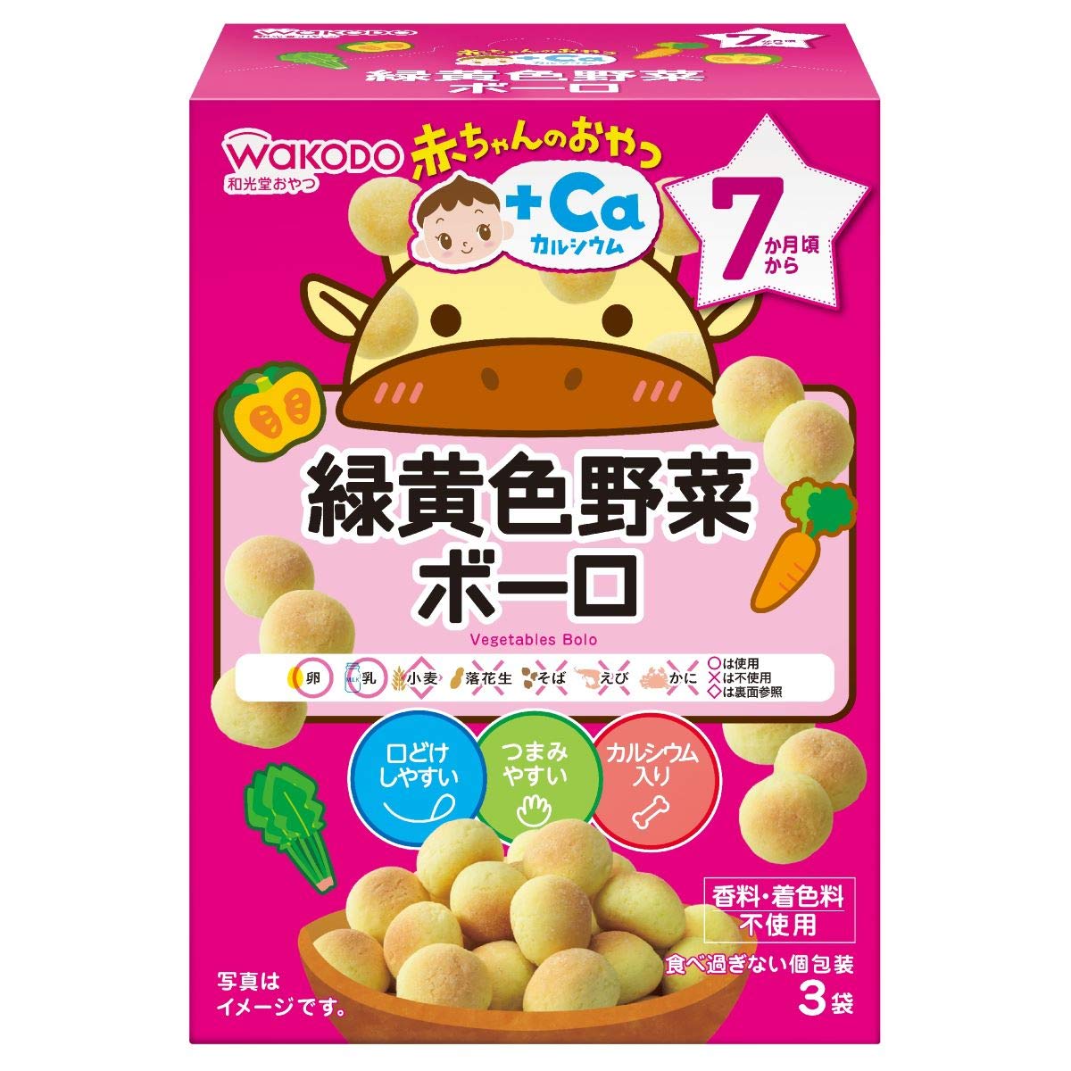 [와코도] 아기 간식 + Ca 칼슘 녹색 노란색 야채 보로 6 개 [7 개월 무렵부터] 부드럽게하기 쉬운 디자인 단맛과 염분에 배려 개별 포장