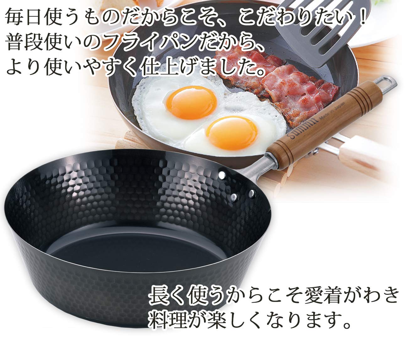 Chảo rán sâu kiểu dáng Summit Industry Iron Pan 28cm