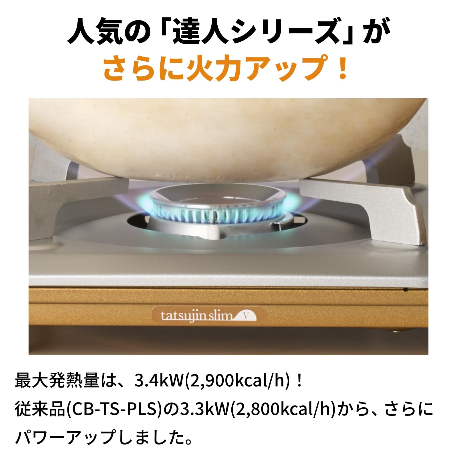 Iwatani Iwatani Cassette Stove Cassette Gas Cassette Fu Master Slim V Disaster Prevention Made in Japan CB-TS-5