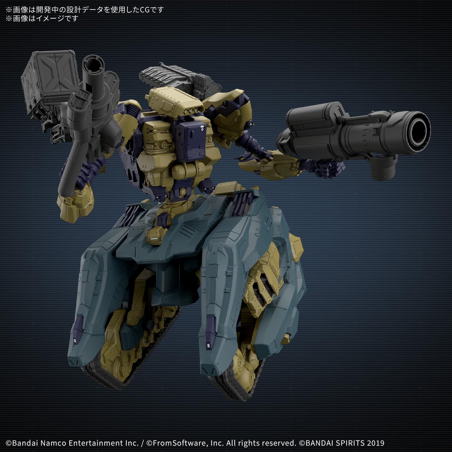 BANDAI SPIRITS (반다이 스피리츠) 30MM ARMORED CORE Ⅵ FIRES OF RUBICON RaD CC-3000 WRECKER 서커스 플라스틱제