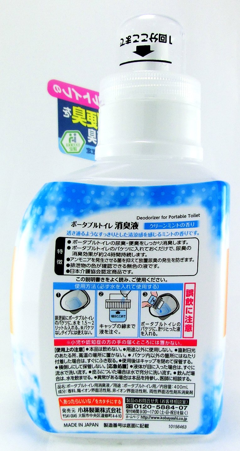 소취원 고바야시 제약의 개호 용품 휴대용 화장실 소취액 무색 클린 민트의 향기 400ml 약 32회분
