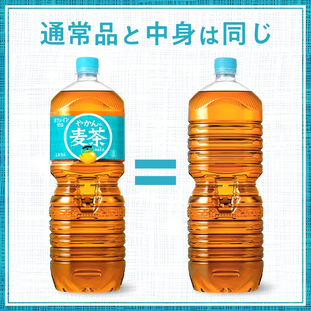 Kettle Barley Tea from Sokenbicha 2L PET Labelless x 8 bottles