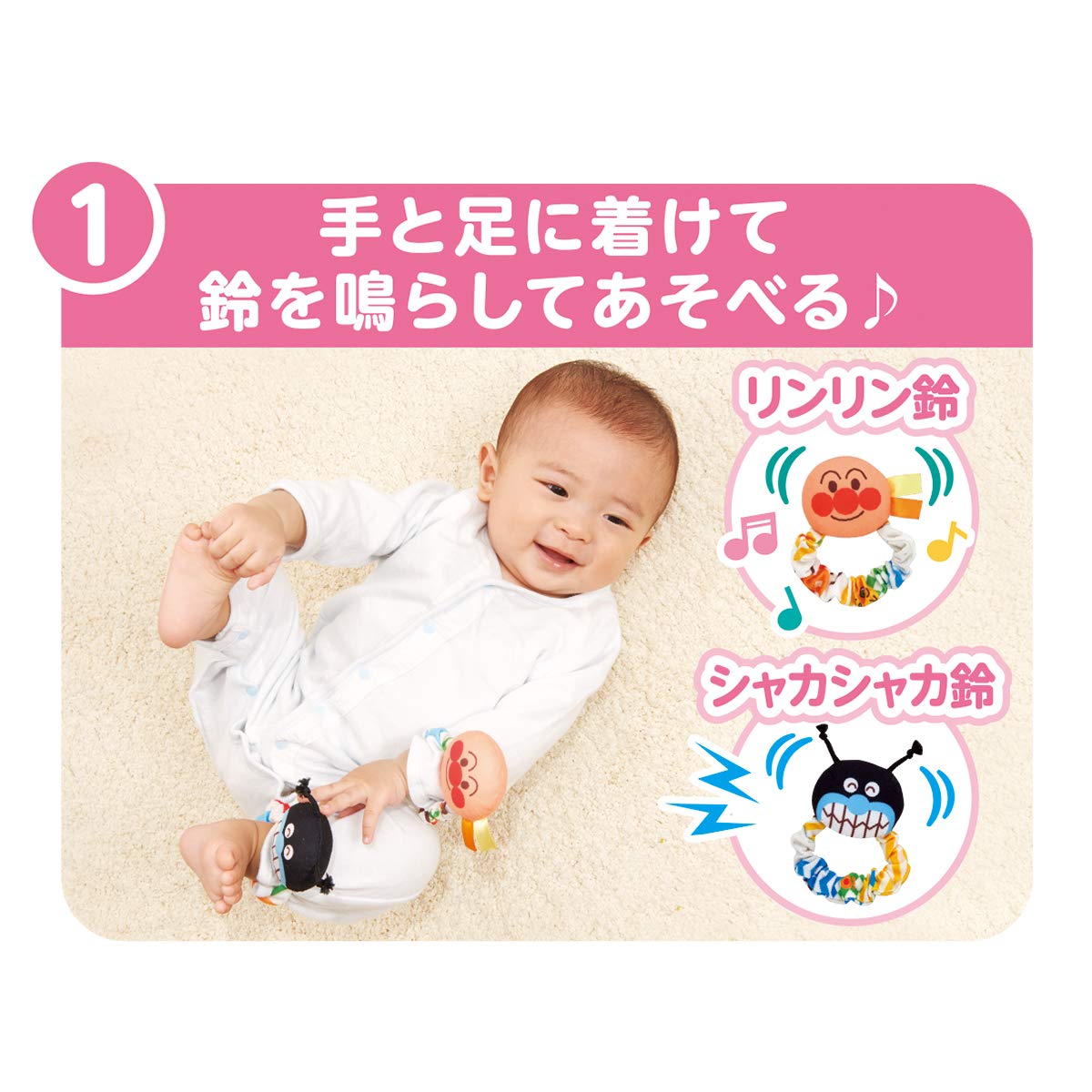 [BANDAI] Baby Lab Anpanman ~Nurture your brain~Oteteni! Anyoni! 3way first rattle