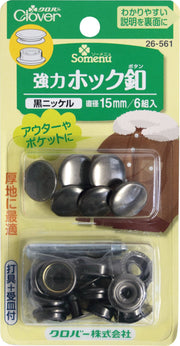 Nút móc mạnh cỏ ba lá 15mm 6 bộ Niken đen 26-561