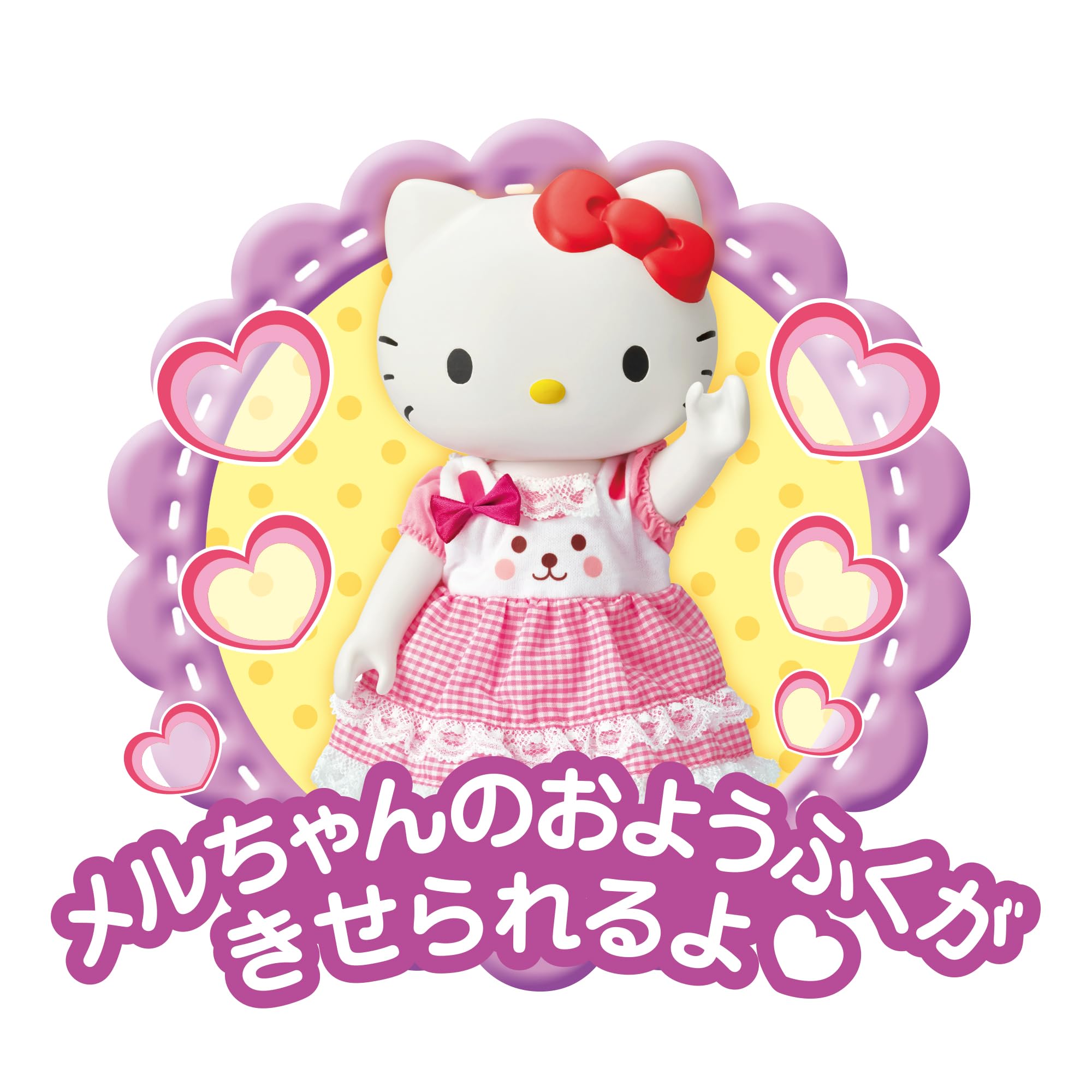 Pilot Mel-chan Doll Set Hello Kitty [Japan Toy Award 2024 Character Category Excellence Award] Ages 1.5 and up