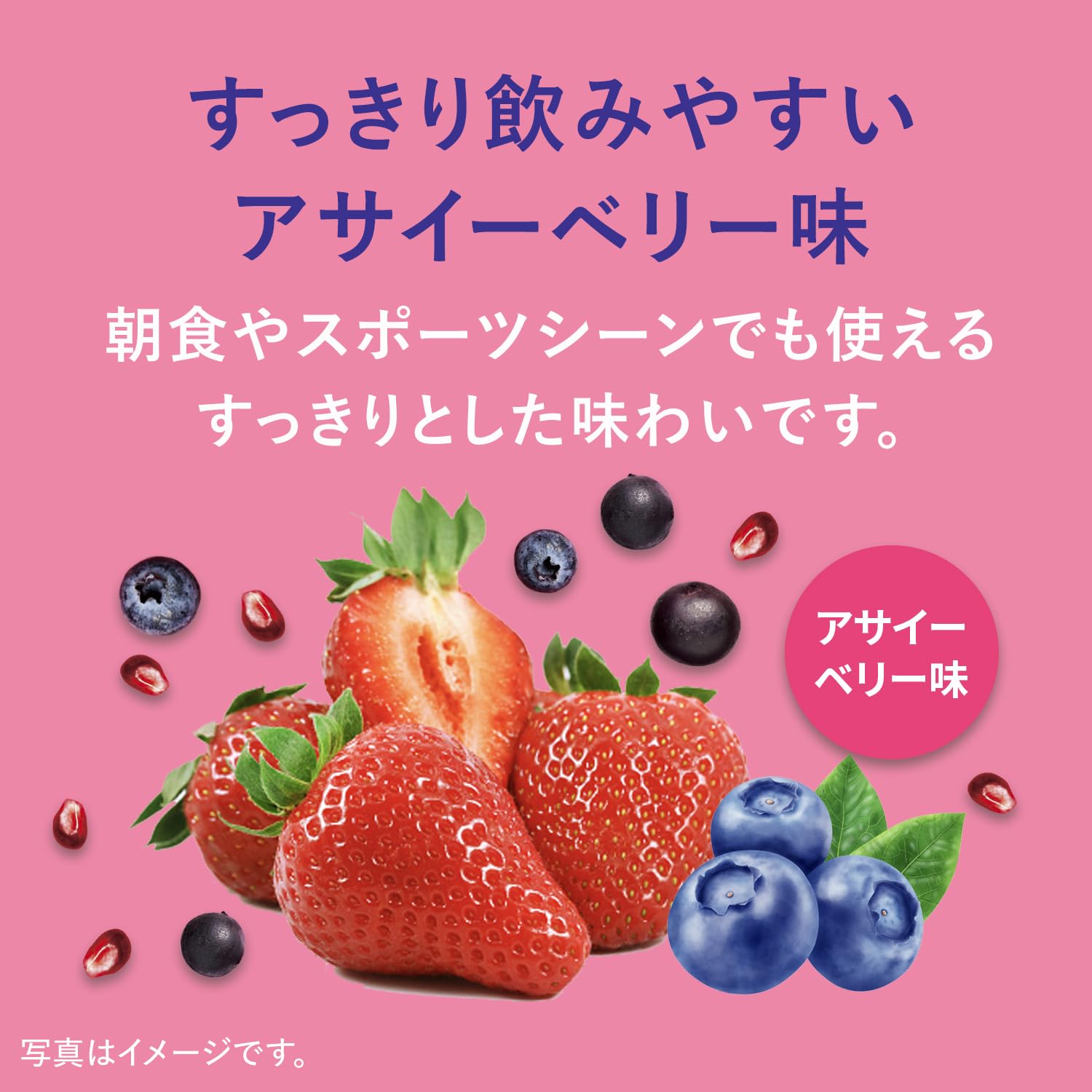 Slim Up Slim Shape VẺ ĐẸP TRONG PROTEIN Acai Berry 300g Bột Protein Asahi Group Foods