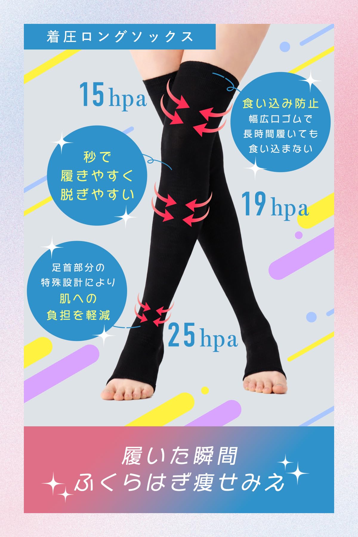 [글래머러 스패츠] 착압 양말 퀵 케어 초 유지 보수 3 초 신기 미들 롱 여성 UV 컷 자외선 종아리 세련된 패션 집 시간 일상 사용 간편함 편안함 (블랙 (롱))
