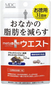 Metabolic Metaplus West 62 tablets (31 days supply) Food with functional claims