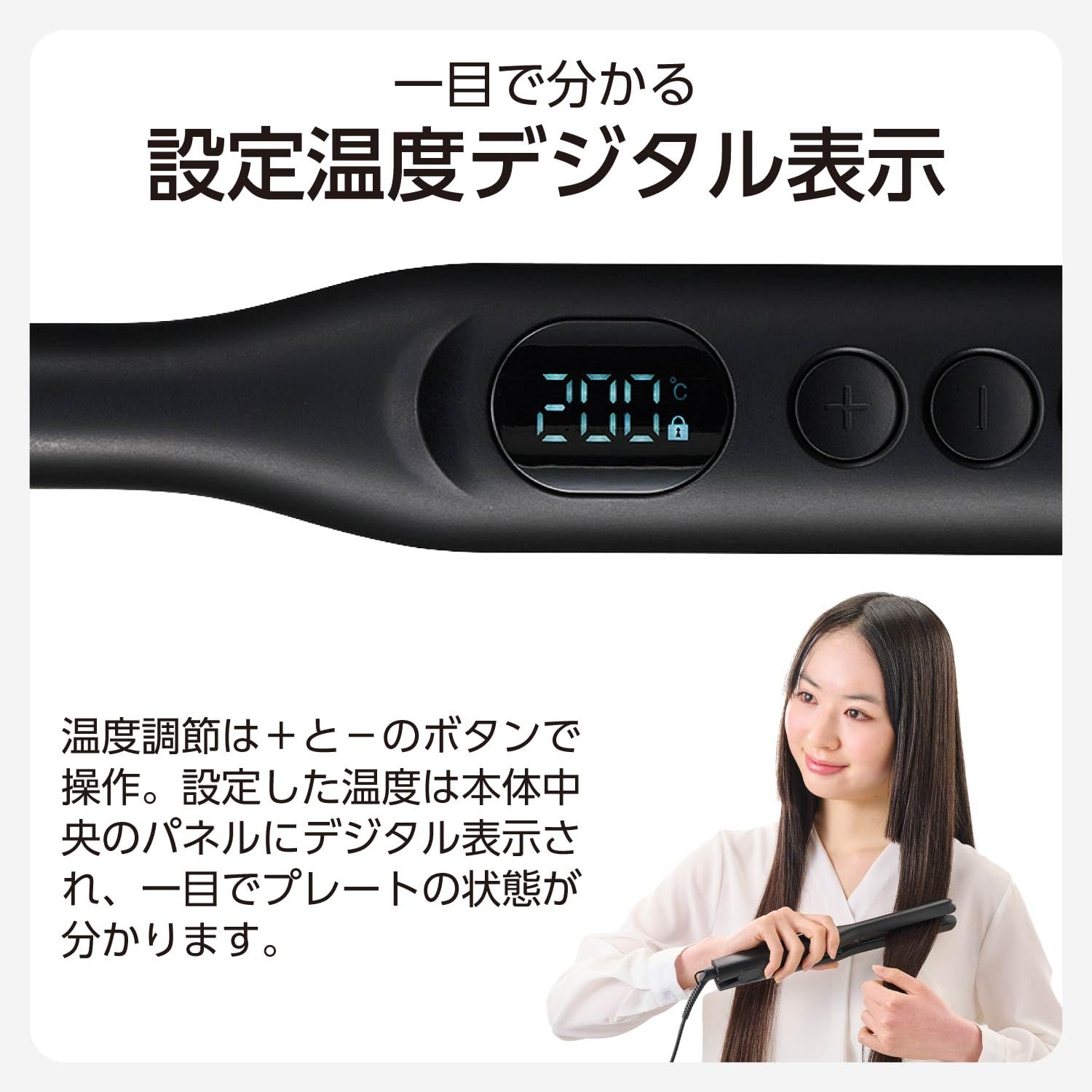 TESCOM Straight Iron Hair Iron 13mm Slim 120-200℃ Temperature Adjustment/Lock/Memory Compatible with Overseas Automatic Off Open/Close Lock Dedicated Pouch Included Cord Length 1.7m Black TS368A-K