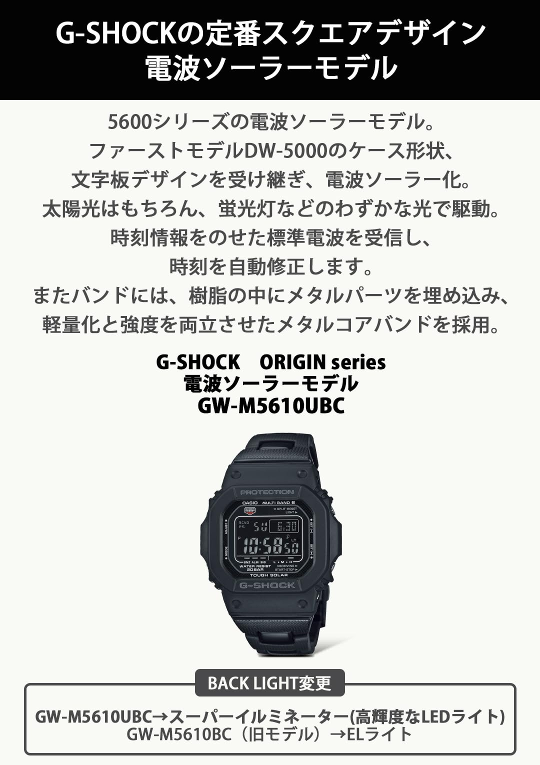 [카시오] 손목시계 지쇼크[국내 정규품] 전파 솔러 메탈 코어 밴드 GW-M5610UBC-1JF 맨즈 블랙